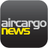 Air_Cargo_News